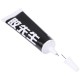 2UUL MR. Glue Multi Adhesive- 60ML Black 
