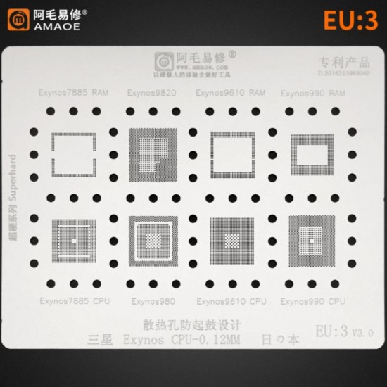 AMAOE EU-3 CPU BGA REBALLING STENCIL FOR SAMSUNG EXYNOS