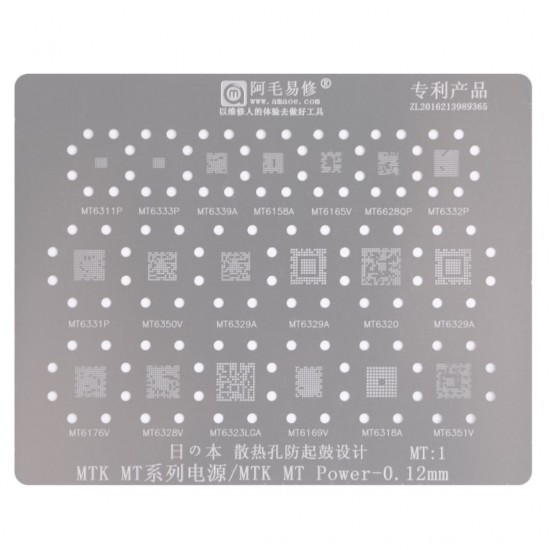 MTK MT-1 SERIES POWER IC BGA REWORK REBALLING STENCILS