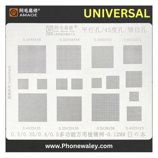 Amaoe Universal Stencil