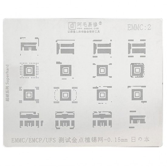 AMAOE EMMC-2 STENCIL FOR EMMC / EMMCP / UFS