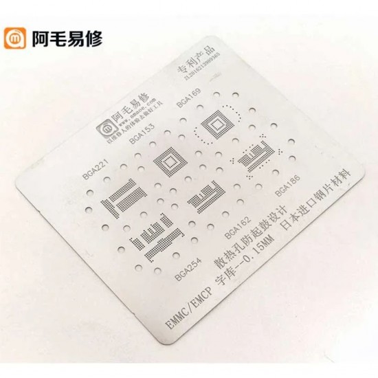 AMAOE EMMC-1 STENCIL FOR EMMC / EMMCP