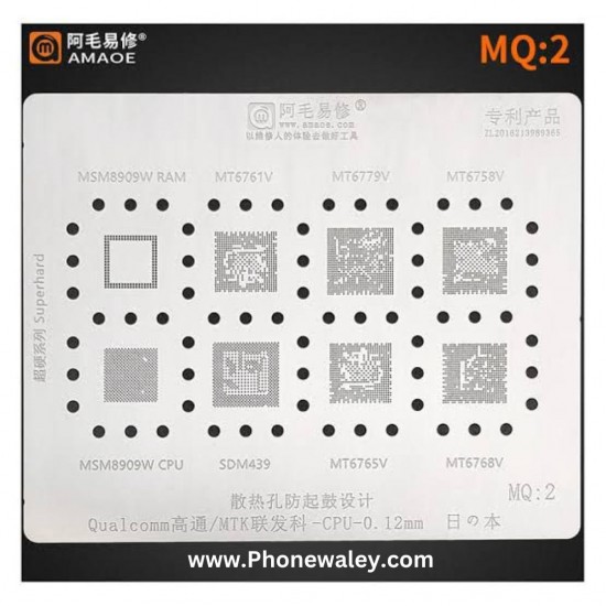 AMAOE MQ-2 STENCIL FOR MTK / QUALCOMM CPU