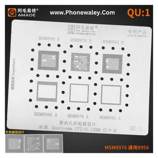 AMAOE QU-1 STENCIL FOR QUALCOMM CPU