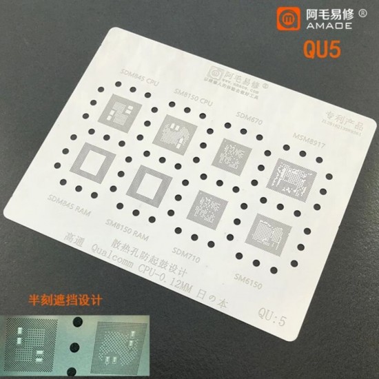 AMAOE QU-5 STENCIL FOR QUALCOMM CPU