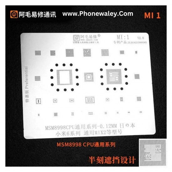 AMAOE MI-1 STENCIL FOR REDMI