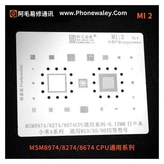 AMAOE MI-2 STENCIL FOR REDMI 3 / 3S / NOTE