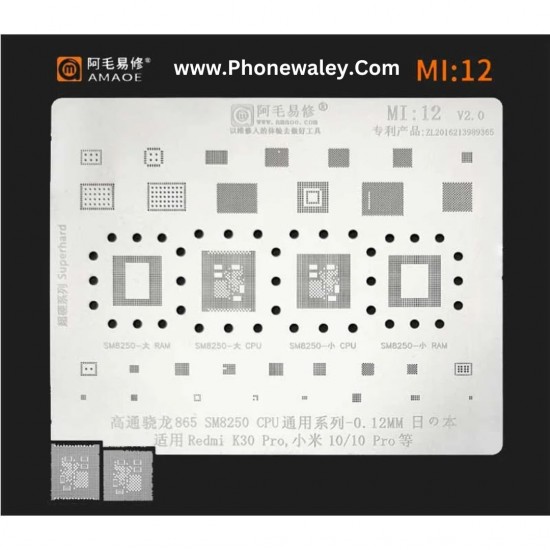 AMAOE MI-12 STENCIL FOR REDMI 