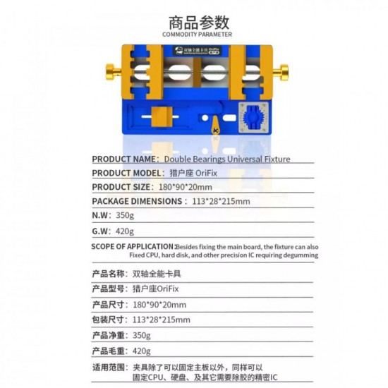 MECHANIC ORIFIX Universal Fixture with CPU IC Holder - Stable Double Bearing Design