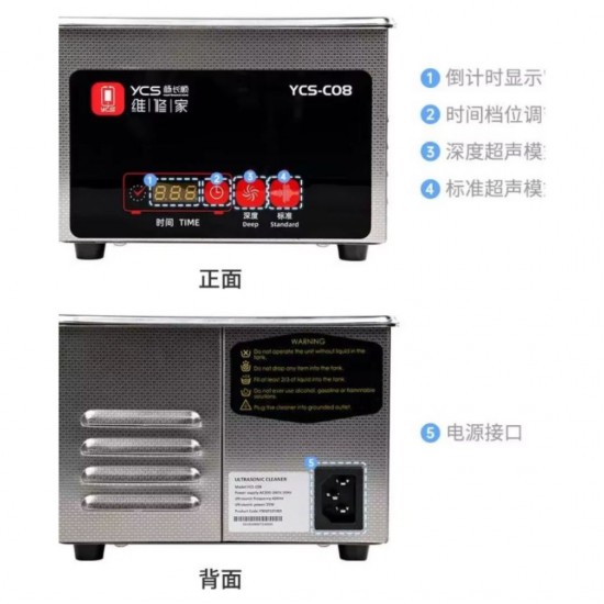 YCS C08 ULTRASONIC PCB MOTHERBOARD CLEANING MACHINE - 0.8L